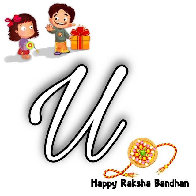 U Word Happy Raksha Bandhan Images