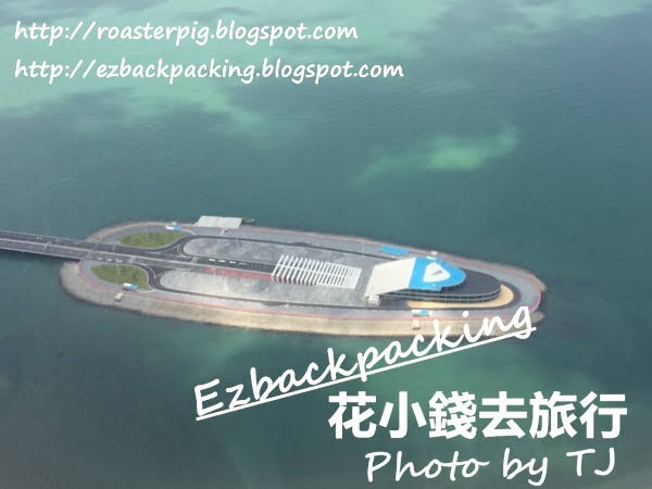 港珠澳大橋去珠海機場心得