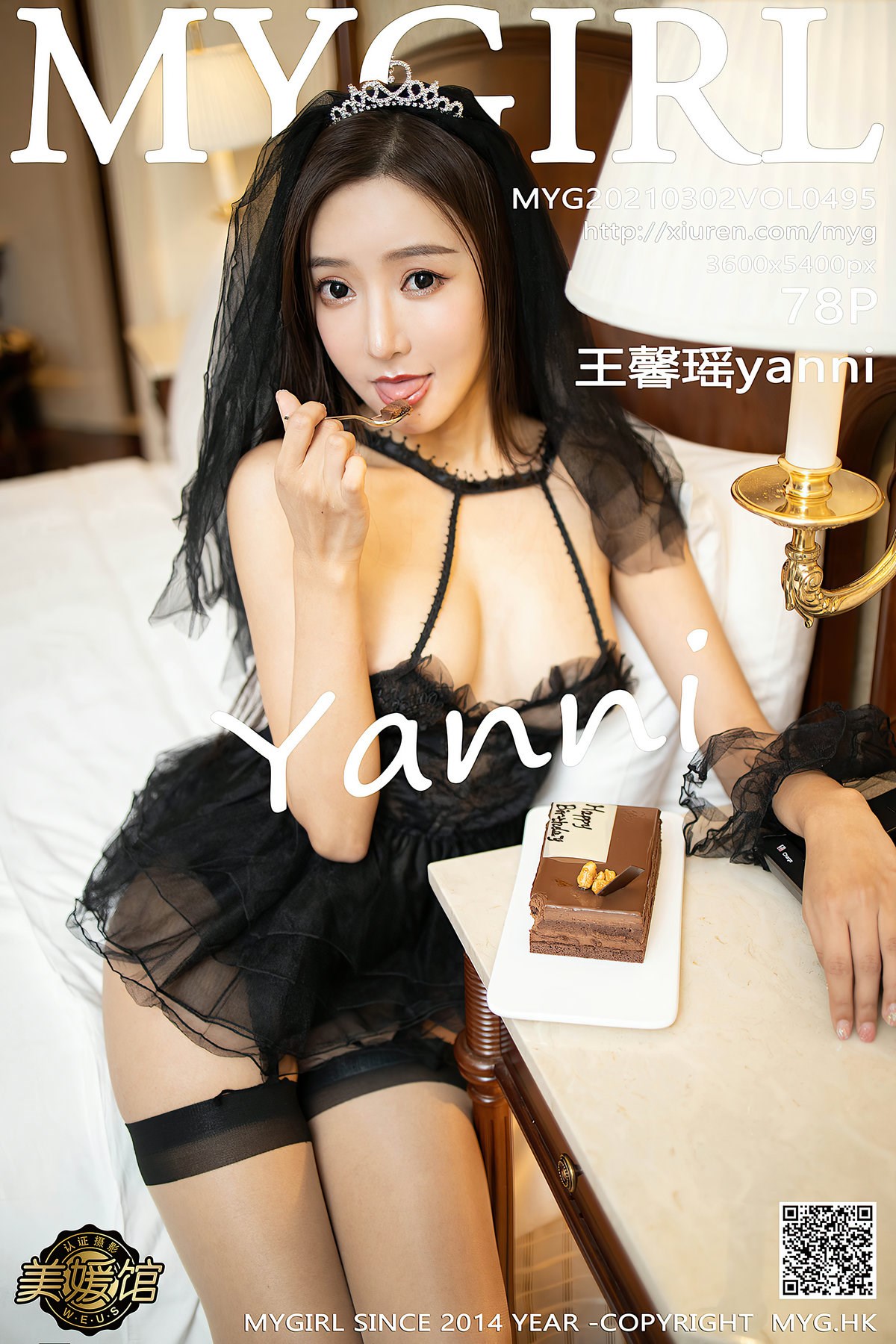 [MyGirl美媛馆] 2021.03.02 Vol.495 王馨瑶yanni