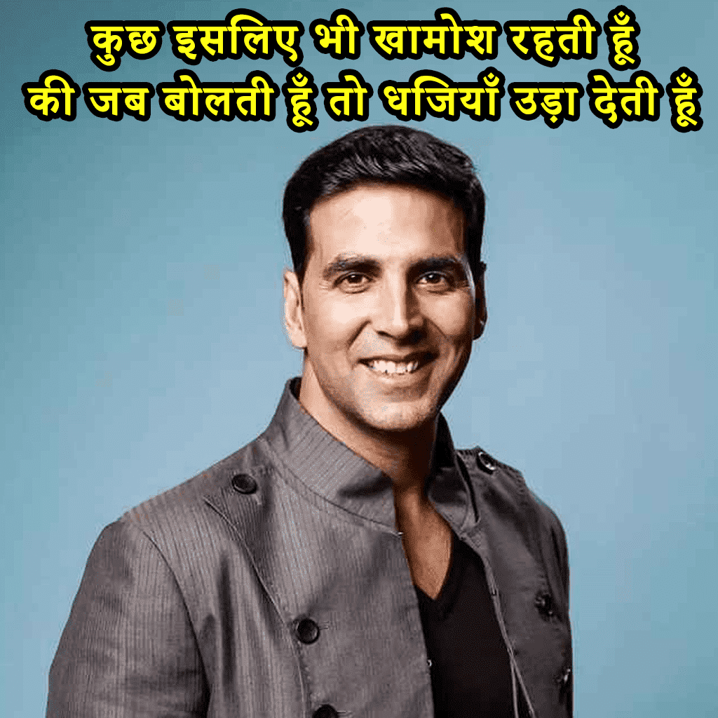 Latest FB Status In Hindi 2022 Attitude, Motivational, Breakup ,inspirational Status for fb