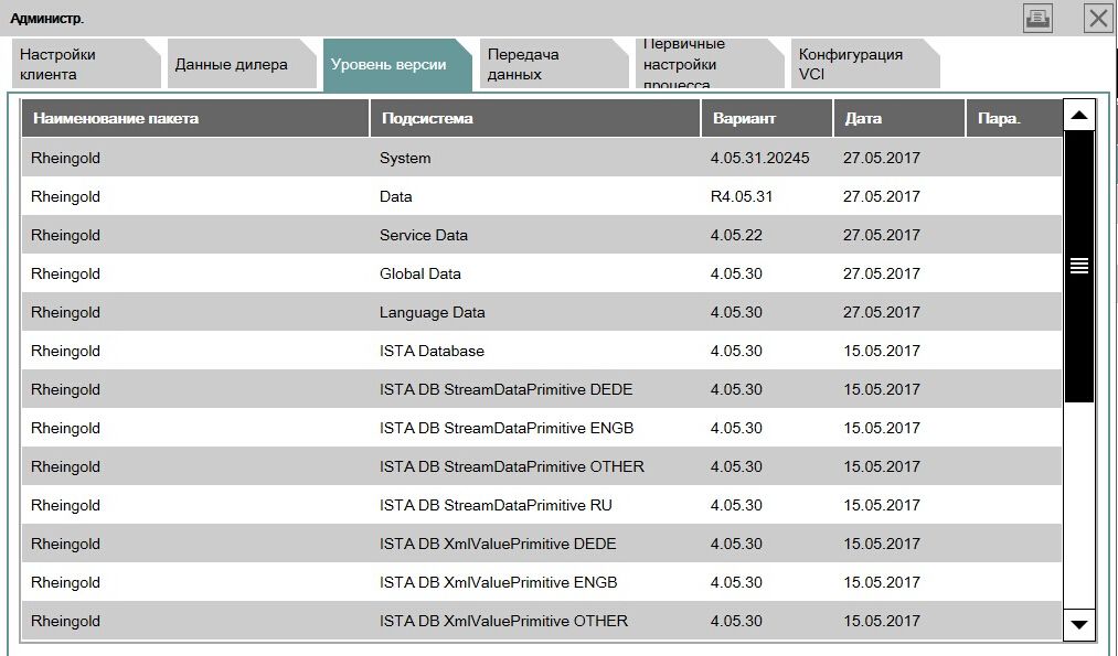 Inpa download e46 Inpa download e46