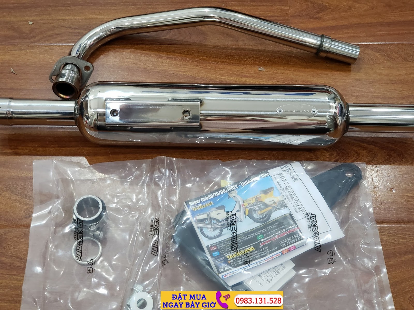 Pô xe máy HONDA CHALY CF50 - Webike