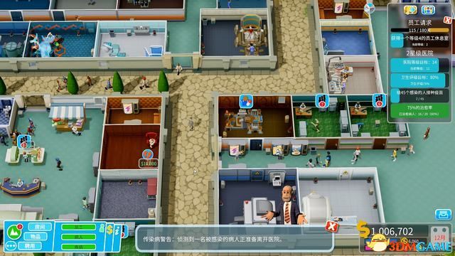 雙點醫院 (Two Point Hospital) 圖文全攻略