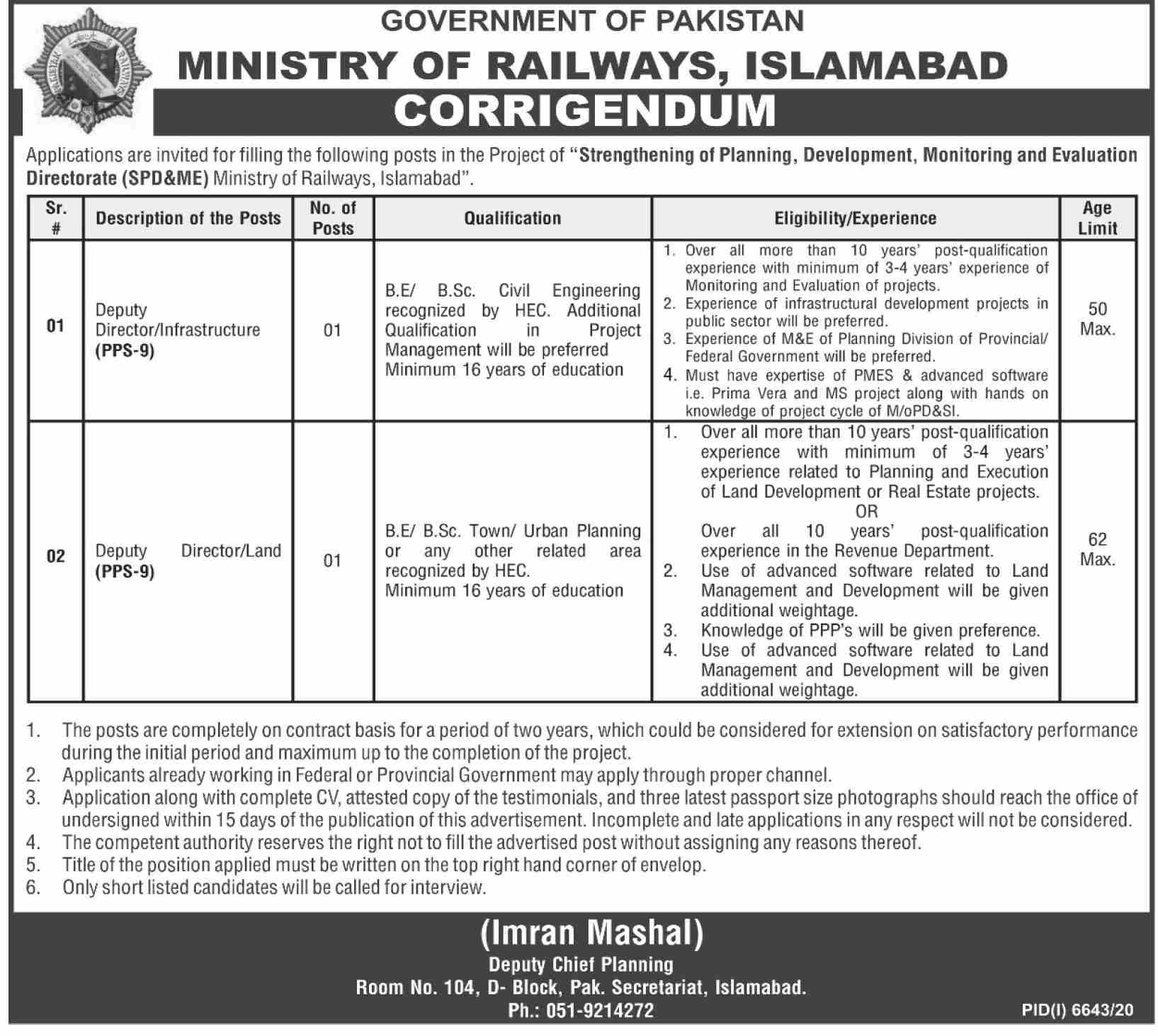 Ministry of Railways Jobs 2021 in Pakistan