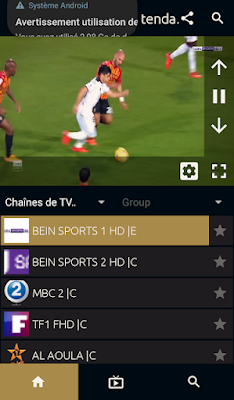 تطبيق Rokkr TV لمشاهدة افلام نتفلكس وقنوات Bein Sports مجاناً