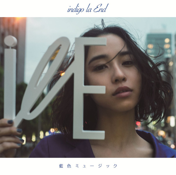 [Album] indigo la End - 藍色ミュージック (2016.06.08/RAR/MP3)