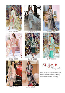 Keval fab Alija b pakistani Suits