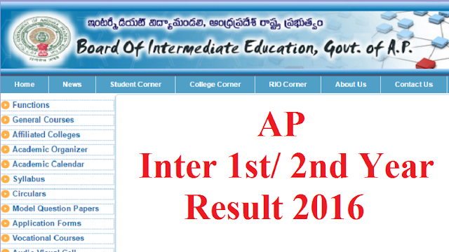 ts-inter-1st-and-2nd-year-results-2016-tsbie-results