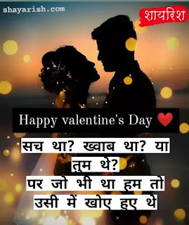 valentine  day pic, valentine day images for lovers, valentine day wishes, valentine day images lovers, valentine day pictures