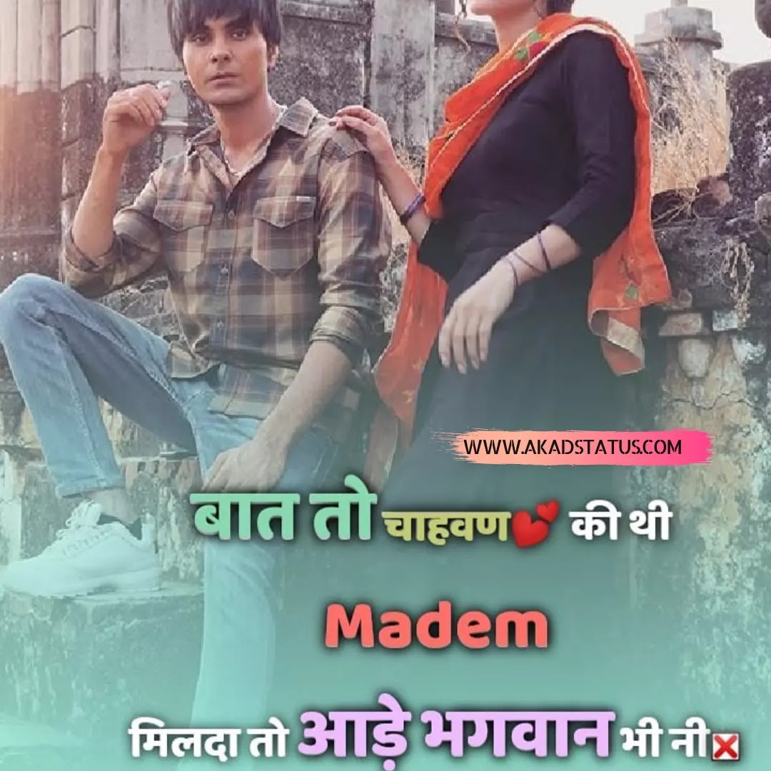 Haryanvi attitude status , haryanvi images, haryanvi boys dp images, haryanvi dp images