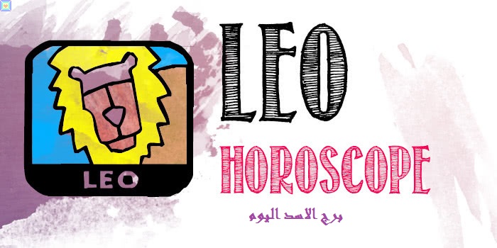 حظك اليوم وتوقعات الابراج السبت 12/9/2020 حظك اليوم وتوقعات الابراج السبت 12/9/2020