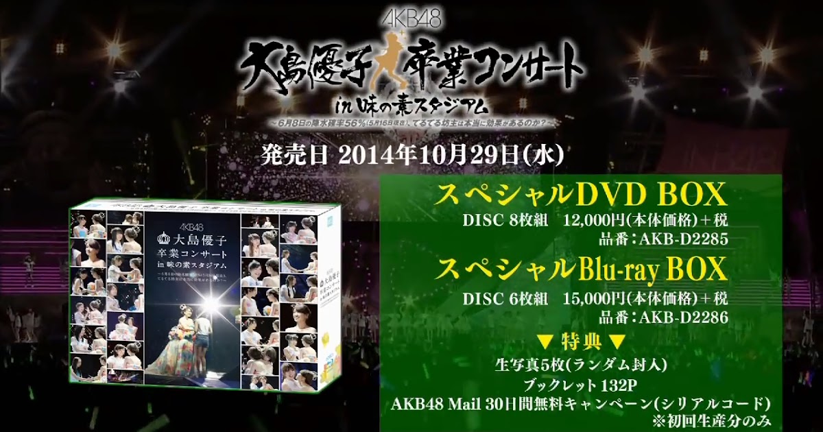 Graduation Trip Of Yuko Download Game Graduation Trip Of Yuko Download Game