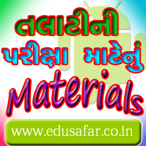 Exam Material for Talati / Clerk