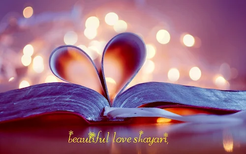बेहतरीन रोमांटिक शायरी ─ beautiful love shayari, ...... hindi i love you shayari