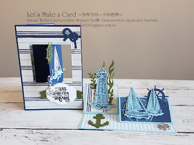 Sailing Home Online Class Project Satomi Wellard-Independent Stampin’Up! Demonstrator in Japan and Australia, #su, #stampinup, #cardmaking, #papercrafting,  #stampinuponlineorder #sailinghome #masculinecard #nortical #onlineclass  #スタンピンアップ #スタンピンアップ公認デモンストレーター　#ウェラード里美　#手作りカード　#スタンプ　#カードメーキング　#ペーパークラフト　#スクラップブッキング　#セイリングホーム　＃ヨット＃オンライクラスプロジェクト