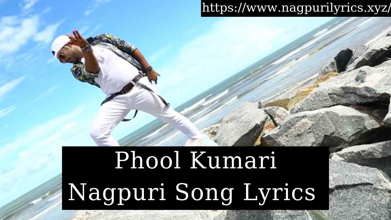 Phool kumari nagpuri song download