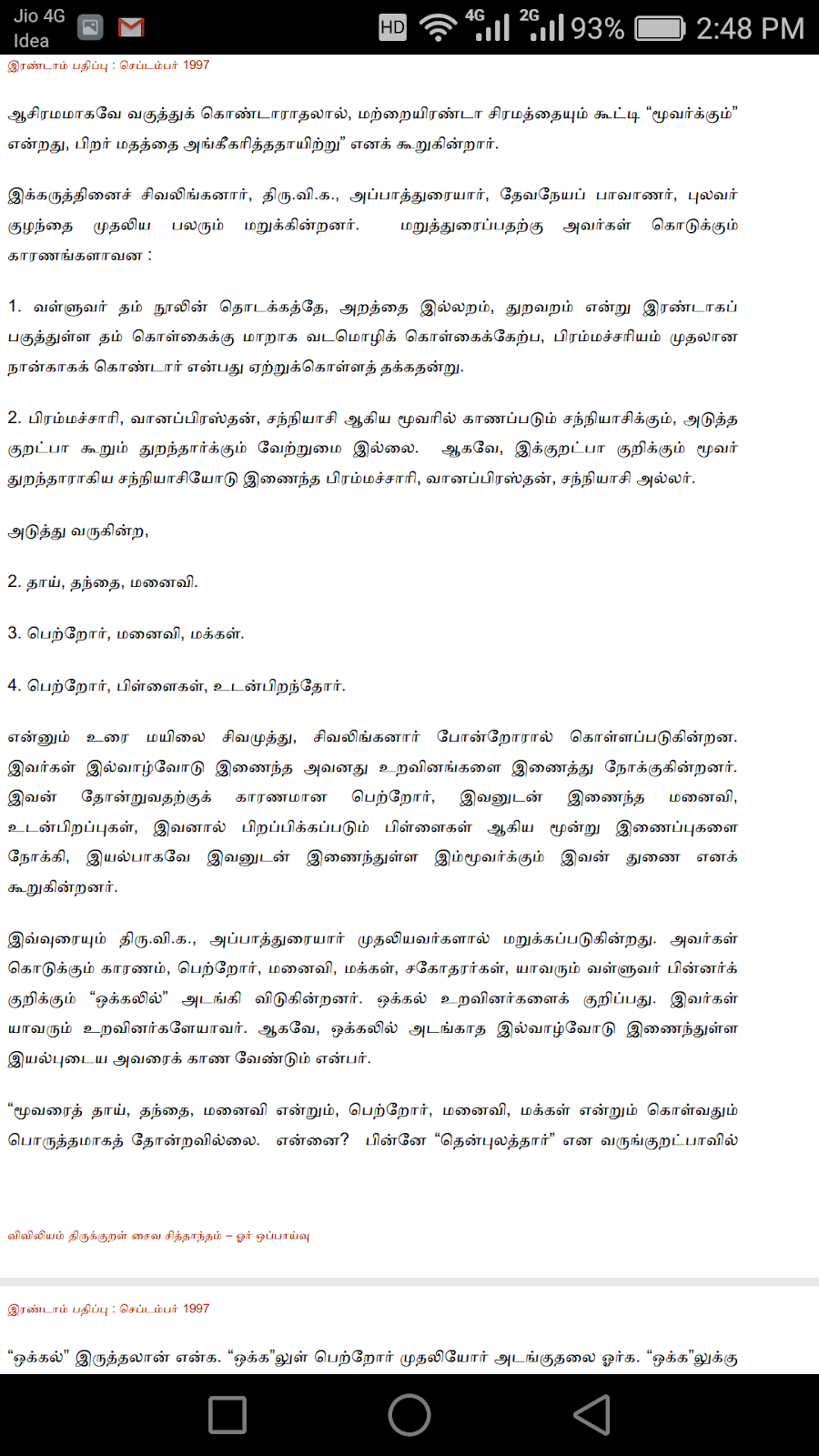 Screenshot_2020-04-20-14-48-38.png