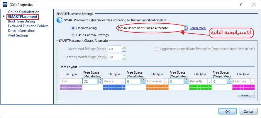 برنامج perfectdisk لإلغاء تجزئة الملفات وتسريع القرص الصلب برنامج perfectdisk لإلغاء تجزئة الملفات وتسريع القرص الصلب