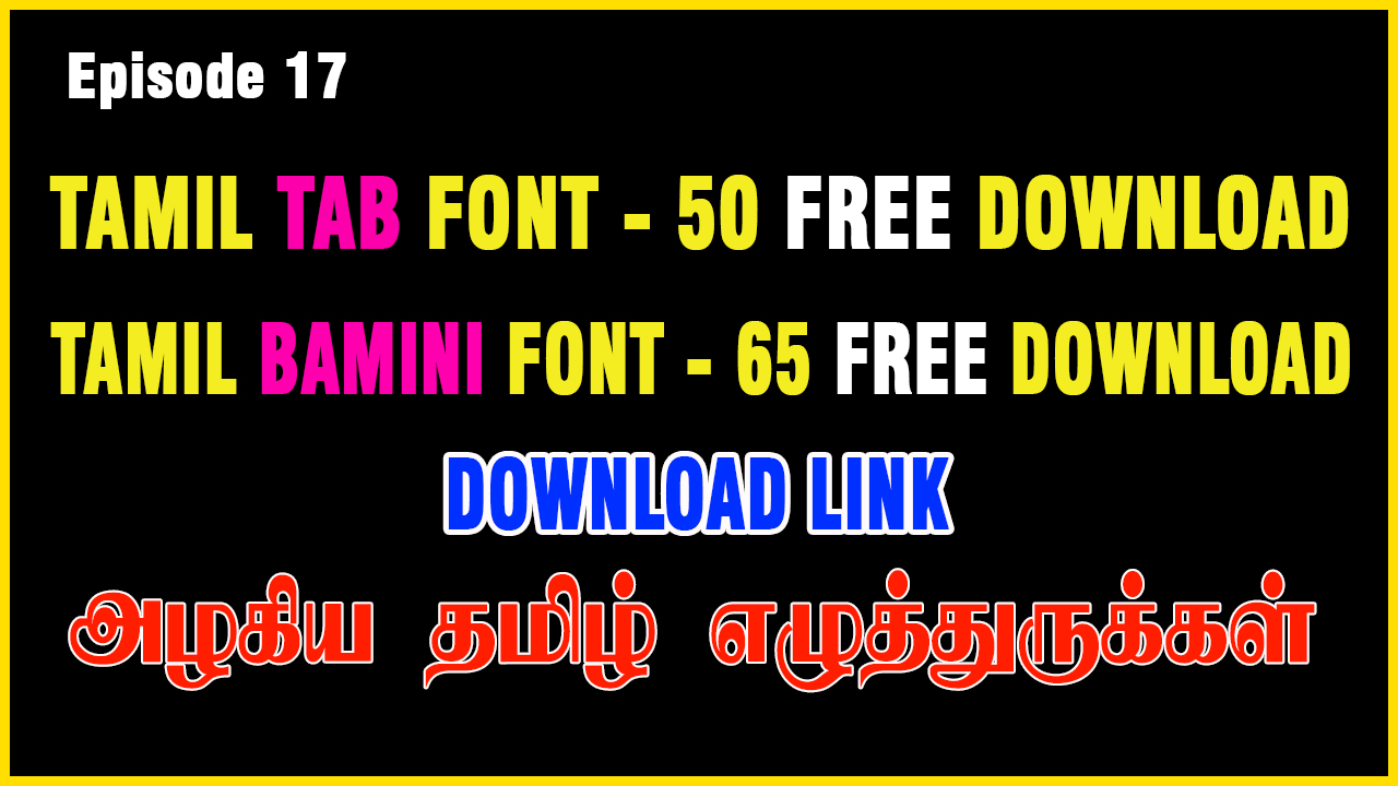 bamini tamil keyboard pdf