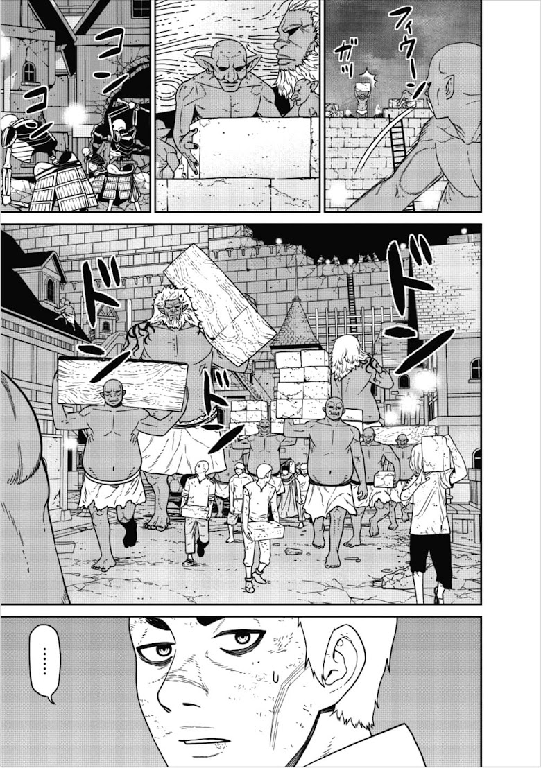 Maou-gun Saikyou no Majutsushi wa Ningen datta - หน้า 28