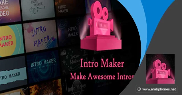 تحميل برنامج Intro Maker مدفوع للاندرويد