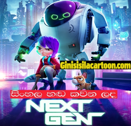 Sinhala Dubbed - Next Gen  (2018)