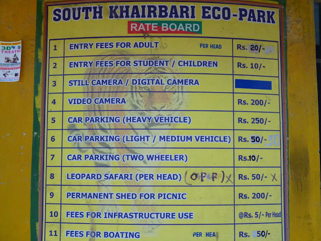 South Khairbari ECO-PARK Dooars
