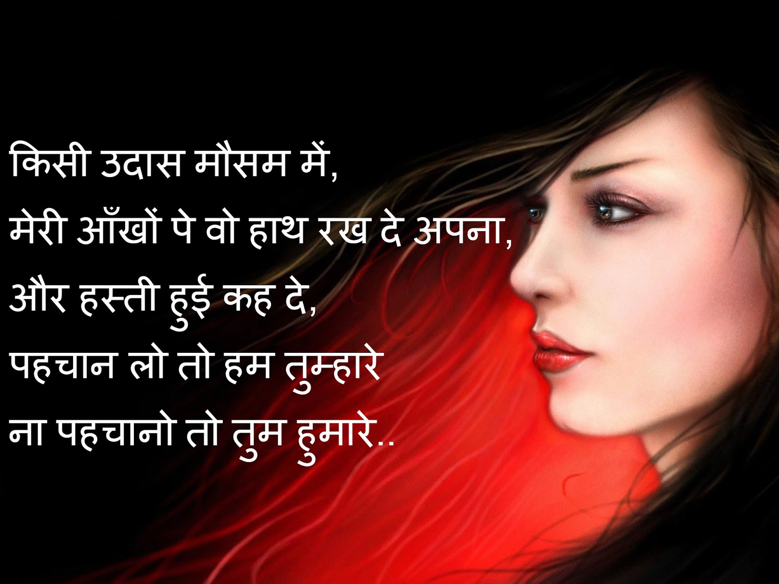 Love Shayari image Download By SuperhitStatus - hindi-shayari-4u2