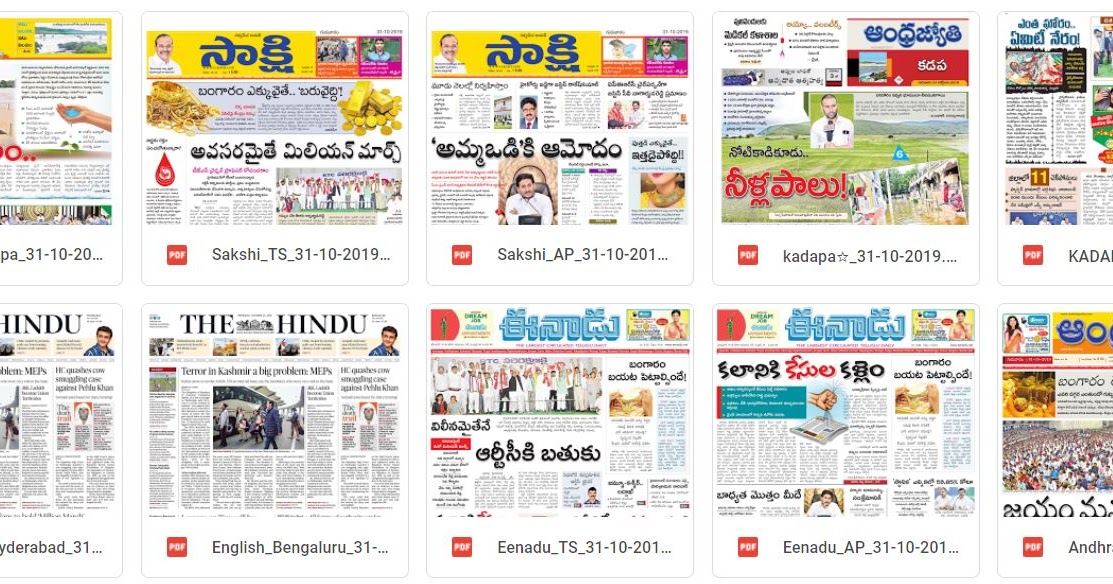 Ts eenadu paper today pdf