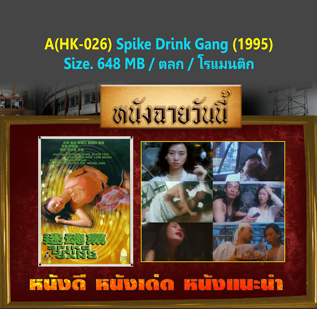 Madame Bamboo 1991 Madame Bamboo 1991