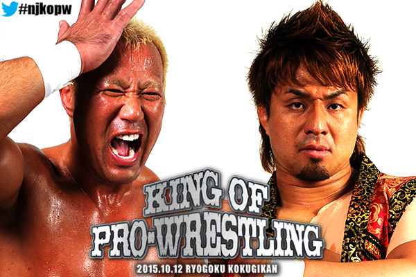 Card: NJPW King of Pro Wrestling 2015