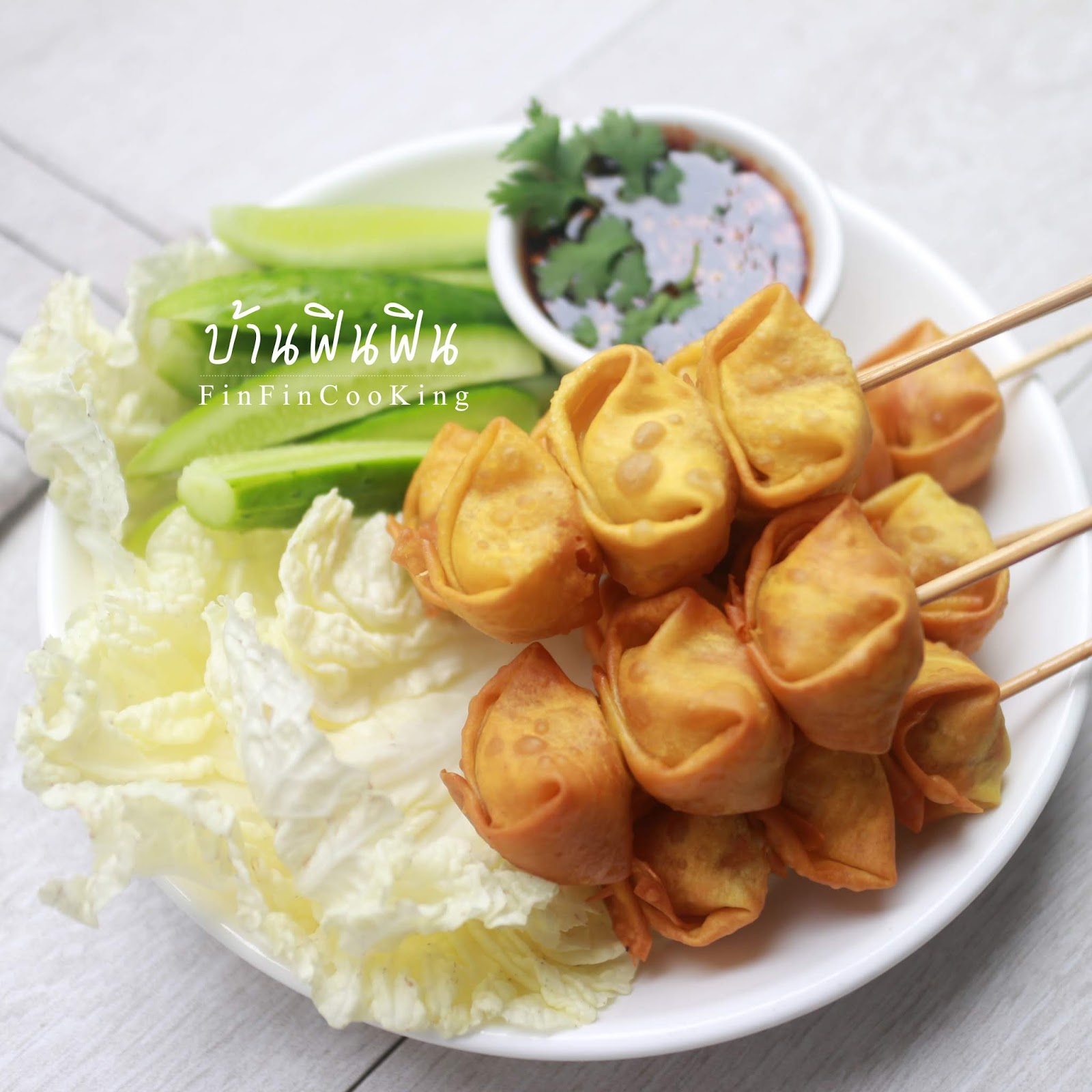 รายการ 96+ ภาพ เกี๊ยวทอดไส้ฮอทดอก ความละเอียด 2k, 4k
