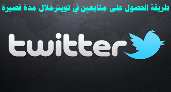 طريقة زيادة متابعين تويتر مجانا,موقع زيادة متابعين تويتر,برنامج زيادة متابعين تويتر,زيادة متابعين تويتر بدون برامج,متابعين تويتر,زيادة متابعين تويتر,زيادة متابعين تويتر عرب,زيادة متابعين تويتر للايفون,زيادة متابعين تويتر بدون متابعة احد,طريقة زيادة متابعين تويتر,زيادة متابعين تويتر 2020,زيادة متابعين تويتر وهميين,الحصول على عدد لانهائى من متابعين تويتر,برنامج زيادة متابعين تويتر للايفون,زيادة متابعين تويتر بدون متابعة احد 2019,متابعين تويتر حقيقيين,متابعين تويتر عرب,تطبيق زيادة متابعين تويتر طريقة زيادة متابعين تويتر مجانا,موقع زيادة متابعين تويتر,برنامج زيادة متابعين تويتر,زيادة متابعين تويتر بدون برامج,متابعين تويتر,زيادة متابعين تويتر,زيادة متابعين تويتر عرب,زيادة متابعين تويتر للايفون,زيادة متابعين تويتر بدون متابعة احد,طريقة زيادة متابعين تويتر,زيادة متابعين تويتر 2020,زيادة متابعين تويتر وهميين,الحصول على عدد لانهائى من متابعين تويتر,برنامج زيادة متابعين تويتر للايفون,زيادة متابعين تويتر بدون متابعة احد 2019,متابعين تويتر حقيقيين,متابعين تويتر عرب,تطبيق زيادة متابعين تويتر