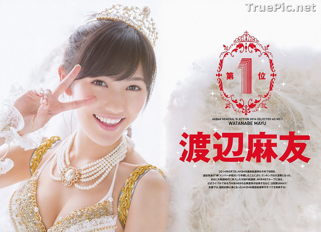 Image AKB48 General Election! Swimsuit Surprise Announcement 2014 - TruePic.net - Picture-16