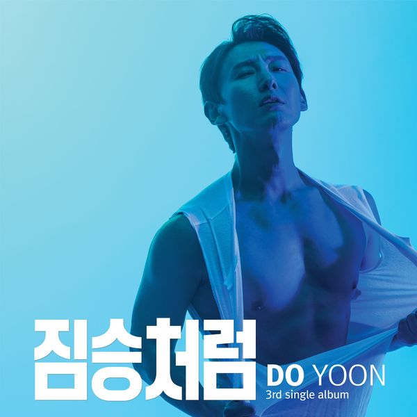 DO YOON – Like Beast – Single