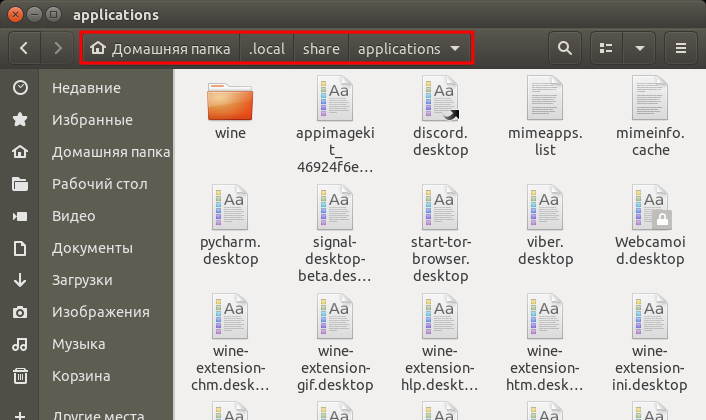 Как в эркипере сделать копию папки. Copy папку. Скопировать папку. Copy папку. Кластер скопировать.