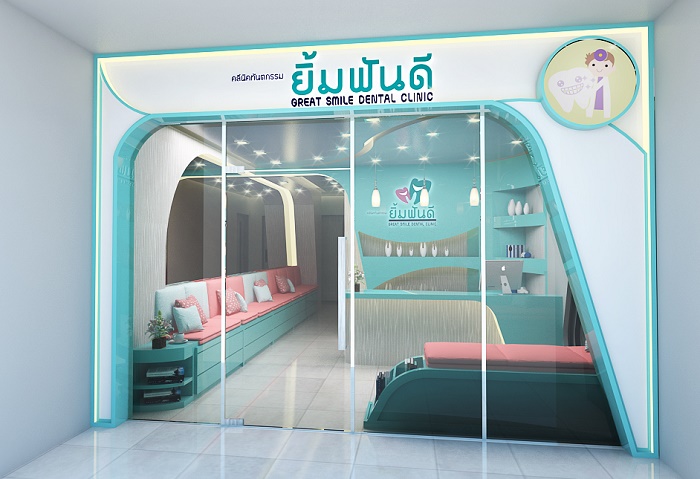 "ออกแบบคลินิก"