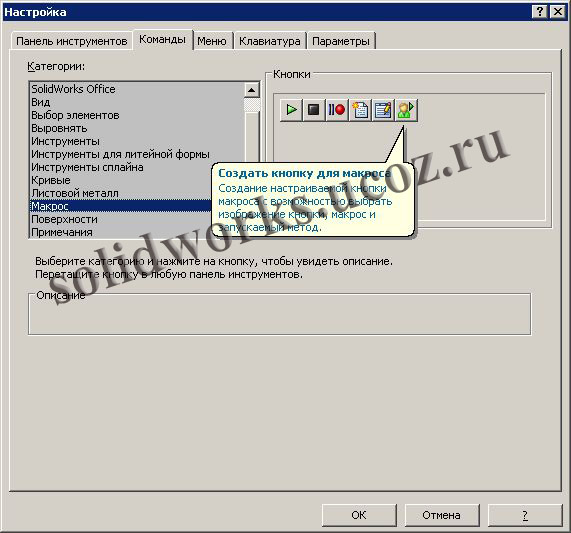 Библиотека Материалов Solidworks 2016