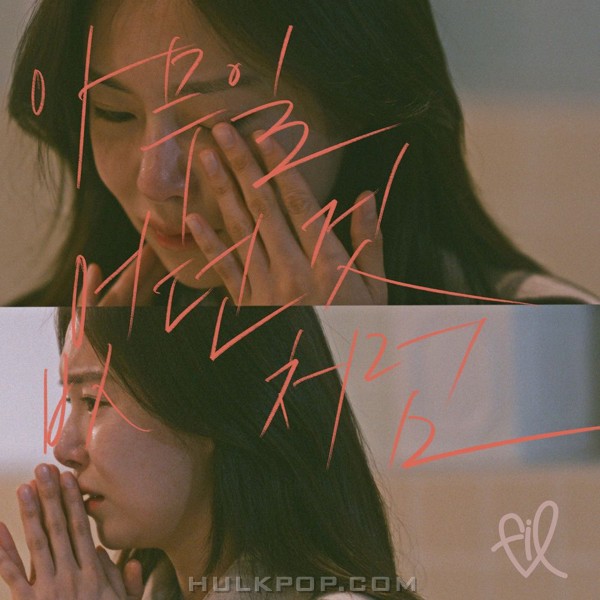 Fil – Like Nothing – Single