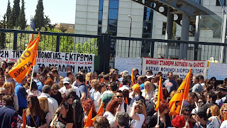 Η Α' ΕΛΜΕ Θεσσαλονίκης με ομόφωνη απόφαση του ΔΣ της είχε δηλώσει τη συμπαράσταση της στην Α. Μιχαλάκου και κατήγγειλε την απαράδεκτη πρακτική των μηνύσεων σε όσους πήραν στάση αλληλεγγύης. Μετά από νέα μήνυση του Μπάμζα είδαμε μια πρωτοφανή κινητοποίηση αστυνο­μίας και δικαστικών μηχανισμών σε Αθήνα και Θεσσαλονίκη για να συλληφθούν και να βρεθούν στο αυτόφωρο τα μέλη του ΔΣ της Α' ΕΛΜΕ Θεσσαλονίκης. Την απαράδεκτη δίωξη ενάντια στην αλληλεγγύη των εργαζομένων, τη συνδικαλιστική δράση και την ελευθερία έκφρασης είχαν κατα­δικάσεις η ΑΔΕΔΥ, η ΟΛΜΕ, δεκάδες ΕΛΜΕ και Σύλλογοι Εκπαιδευτικών ΠΕ, σωματεία, φορείς και κόμματα.