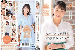 KIRE-046 Okada Hinano AV Debut