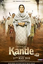 Kande 2018 Kande 2018