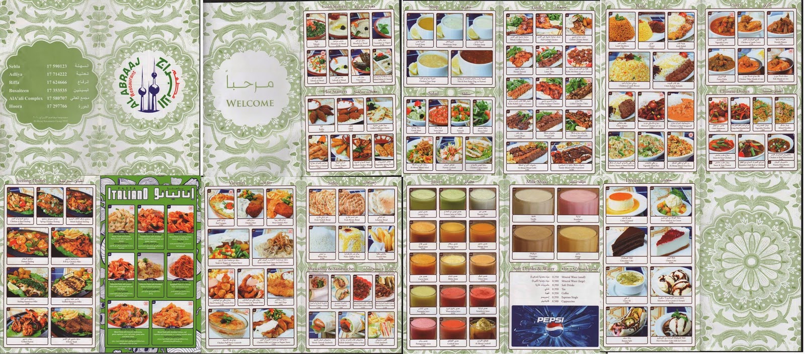 احلى سياحه افضل مطعم في البحرين