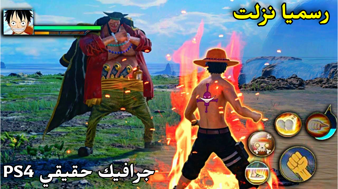 تحميل لعبة One Piece Fighting path للاندرويد جديدة