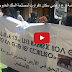 بالفيديو: مئات السكان يتظاهرون اليوم بمنطقة تافراوت احتجاجا على نزع اراضيهم بدريعة ما يسمى تحديد الملك الغابوي بالفيديو: مئات السكان يتظاهرون اليوم بمنطقة تافراوت احتجاجا على نزع اراضيهم بدريعة ما يسمى تحديد الملك الغابوي