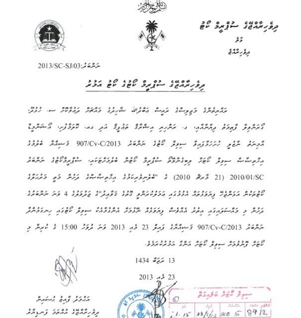 Dhivehi Formal Letter Format Birthday Letter