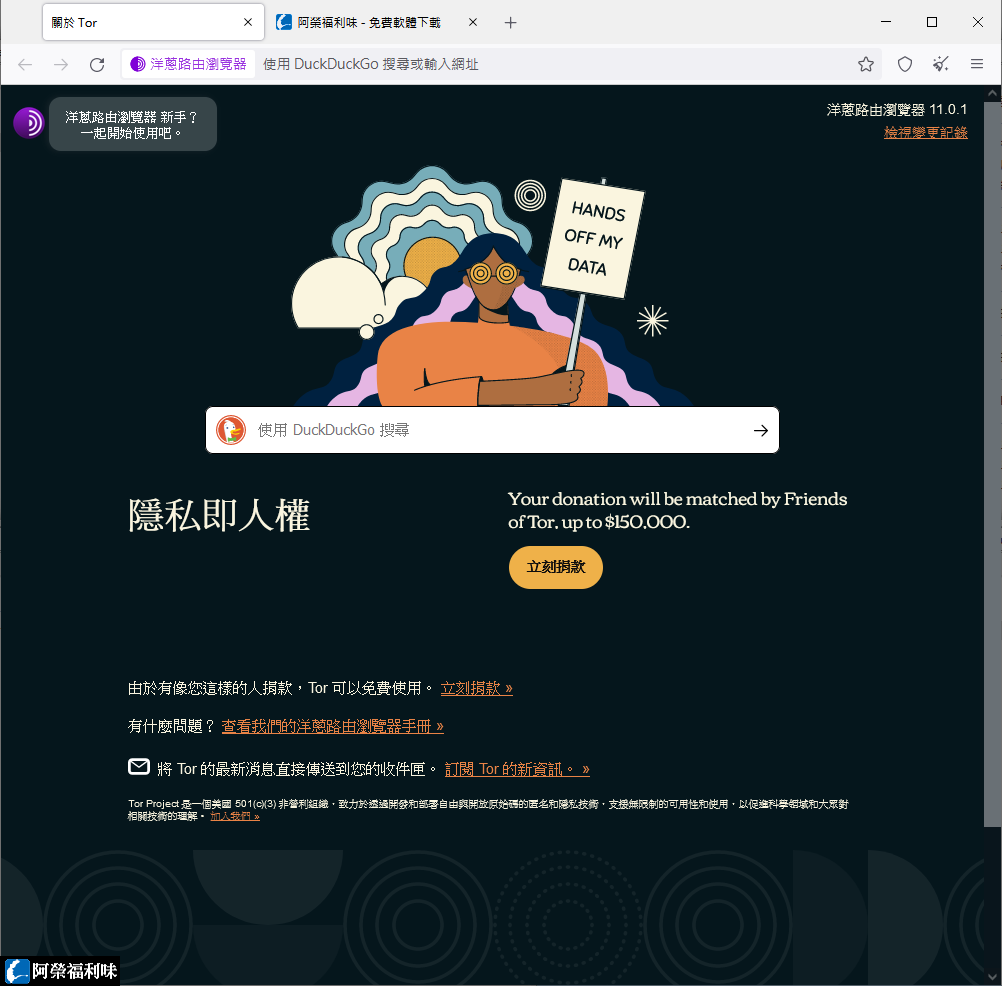 Tor browser source code mega сериал даркнет даты выхода серий megaruzxpnew4af