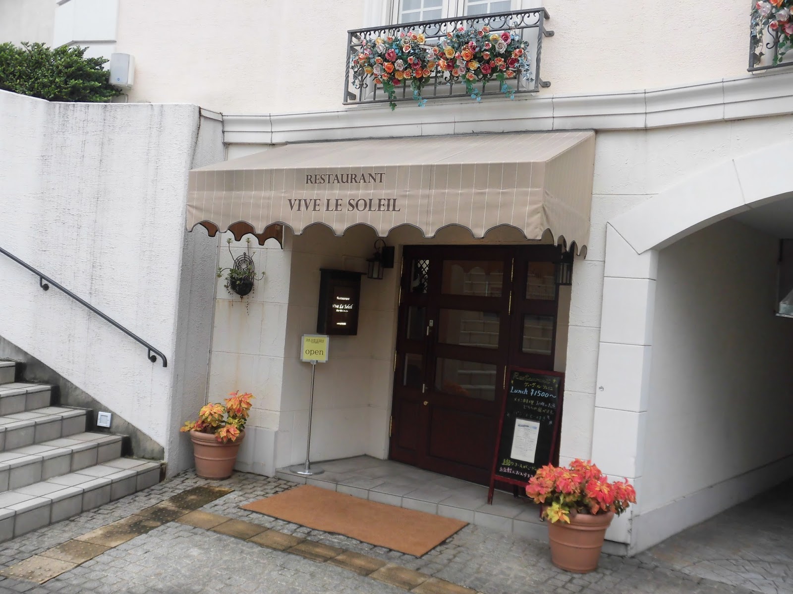 Ponko S Joyful Break 結婚4周年記念日 アニベルセル東京ベイ ヴィーヴル ソレイユ