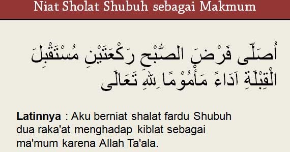 Niat Sholat Subuh Sebagai Imam Makmum Dan Sendirian Cinta Sunnah