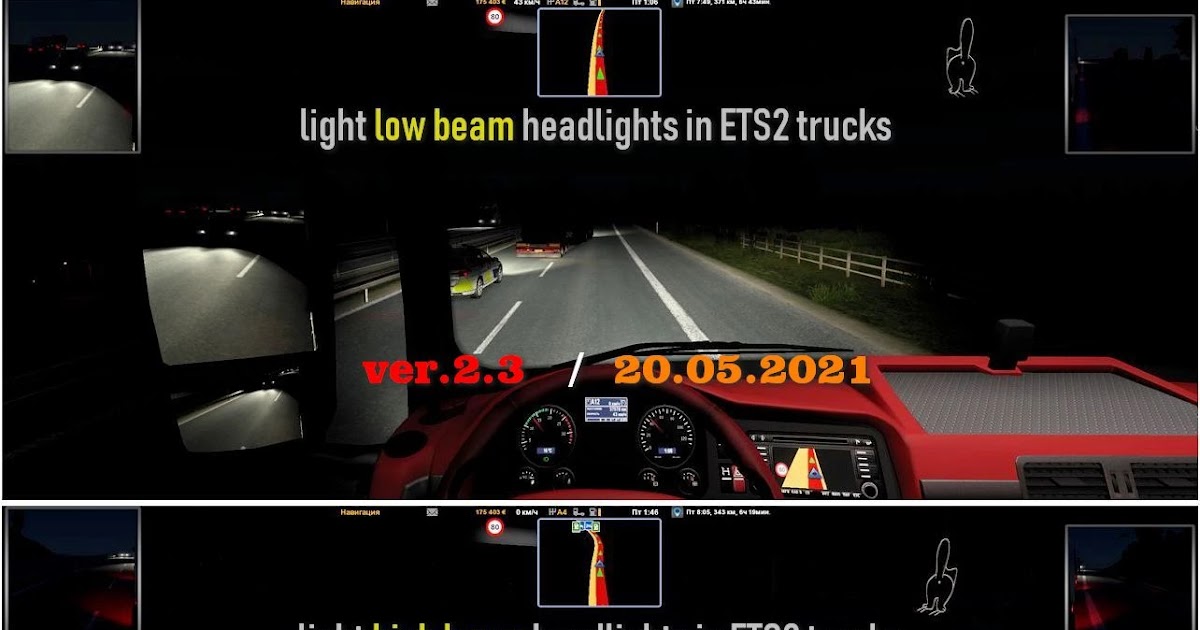 ETS2 140 Light headlight change